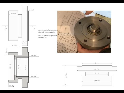 Видео: Довбальна головка НГФ. Виготовлення. Частина 1. "Фланець"