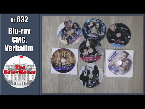 Видео: Покупка на Ozon - BR-диски CMC 25ГБ и Verbatim 50 ГБ под печать (Youtube-версия)