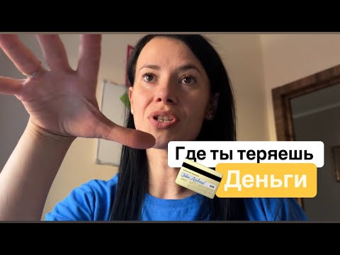 Видео: Как начать зарабатывать без….?