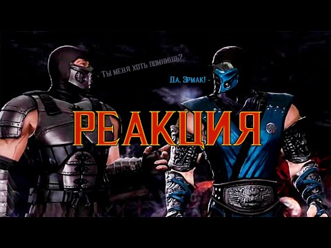 Видео: ХИТРЫЙ ЕНОТ СМОТРИТ: ЗАБЫТЫЙ SMOKE 1 и 2 ЧАСТЬ!