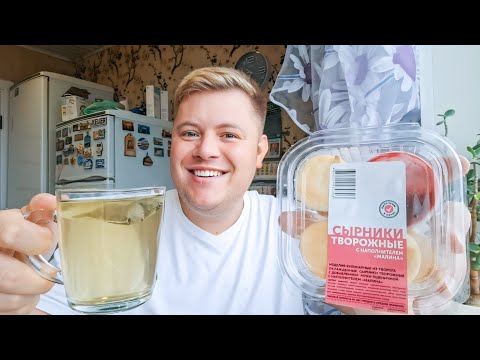 Видео: УТРЕНИЙ ВЛОГ🥳 РАБОТАЯ, НЕ ЗАБЫВАЙТЕ ОТДЫХАТЬ