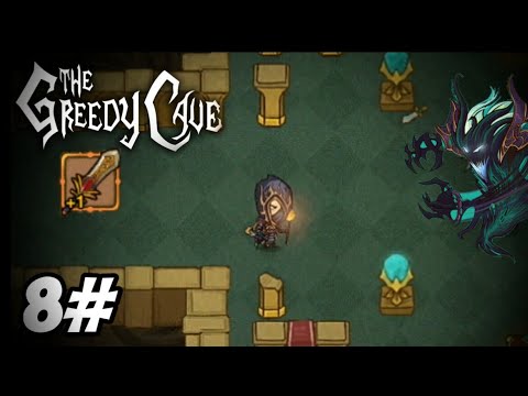 Видео: The Greedy Cave - 8# Вторая битва с безымянным!