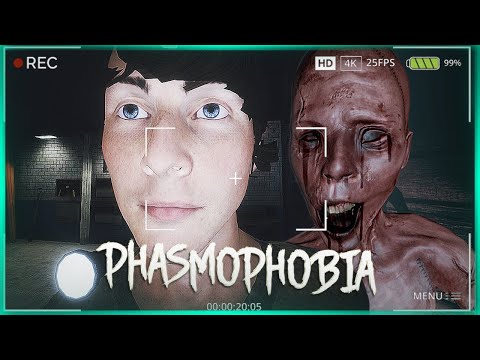 Видео: ПЕРВАЯ ОХОТА НА ПРИЗРАКОВ В 2021 ГОДУ! ДИКИЙ УГАР! ● PHASMOPHOBIA