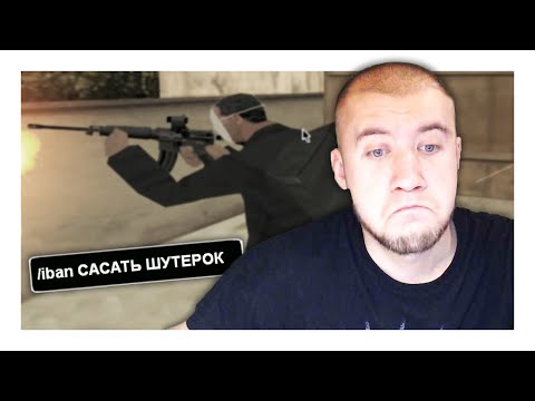 Видео: ПОРОДИЛ ВТОРОЙ ЛИВЕРПУЛЬ, ИСПРАВЛЯЮСЬ - GAMBIT RP