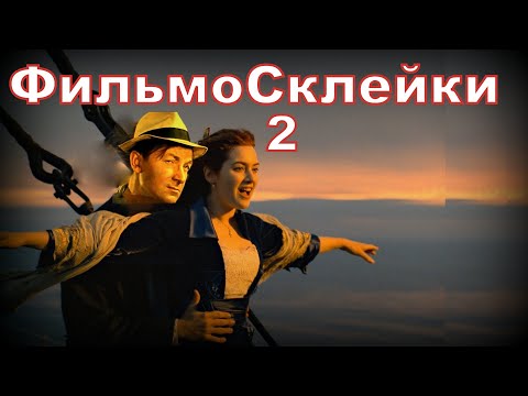 Видео: зашёл на канал конкурента Шуточная фильмо склейка