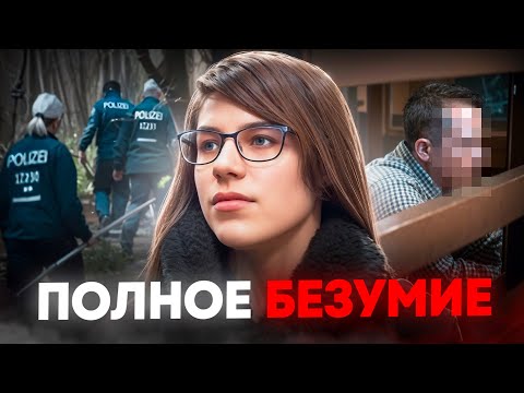 Видео: Тайна исчезновения в двух шагах от дома ! Дело Джорджины Крюгер