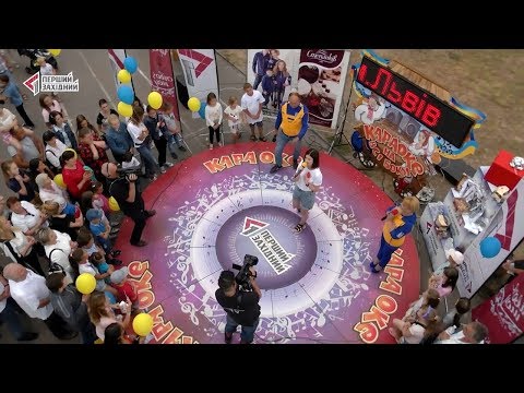 Видео: СВЯТО РОДИНИ. КАРАОКЕ НА ВСІ БОКИ