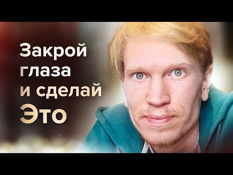 Видео: Все происходит в твоем СОЗНАНИИ | Погружение в Настоящий Момент | Иван Ананда