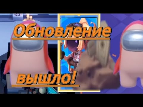Видео: 🎃Хеллоуинское обновление в Super Sus.