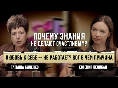 Видео: Любовь к себе или эгоизм: где грань? Разбираем с психологом