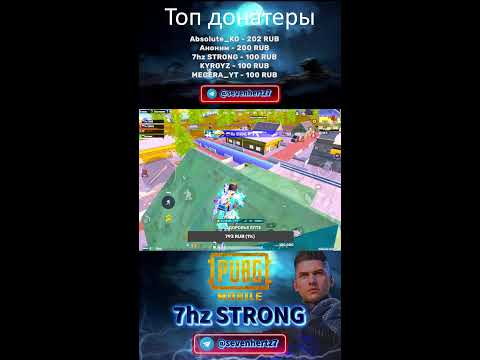 Видео: ПАБГ МОБИЛ ОБНОВЛЕНИЕ 3.4#pubgmobile #pubg #pubgm