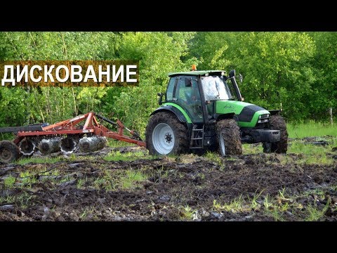 Видео: Ввод залежных земель в севооборот.  Дискование + прошлогоднее поле. КФХ Урожайное.