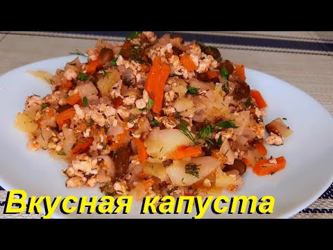 Видео: НУ ОЧЕНЬ ВКУСНАЯ КАПУСТА + СЫРНЫЙ СУП. Низкокалорийные рецепты для ПП и снижения веса.