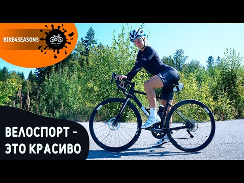 Видео: 🔥🔥🔥 Горячая девушка на велосипеде | Велоспорт - это красиво