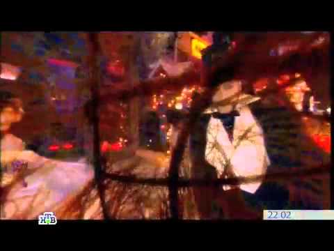 Видео: НТВ  "НОВОГОДНЯЯ НОЧЬ"