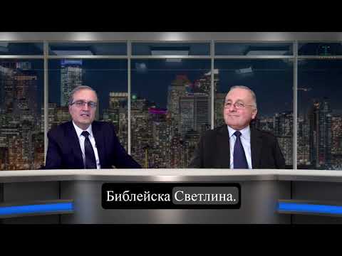 Видео: Отговори на вашите въпроси  субтитри  п-р Едуард Кешишян