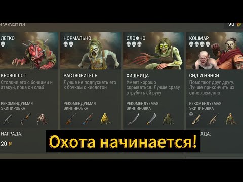 Видео: ALEXEI и событие "Охота за головами" (обновлённая арена)!LDOE