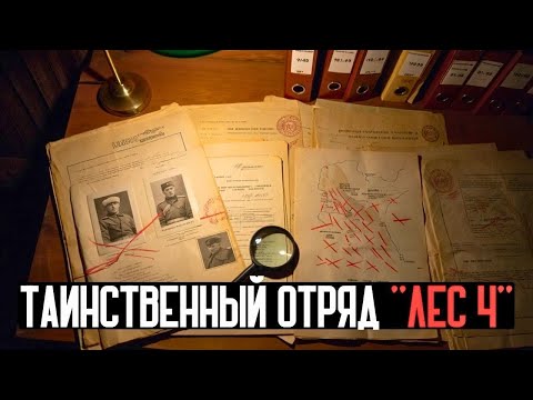 Видео: ропавшие без вести и загадочная папка НКВД: что скрывают архивы?