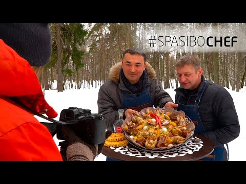 Видео: ГОТОВИМ ПРАЗДНИЧНЫЙ ПЛОВ | ЧТО ОСТАЛОСЬ ЗА КАДРОМ | СПАСИБО ШЕФ