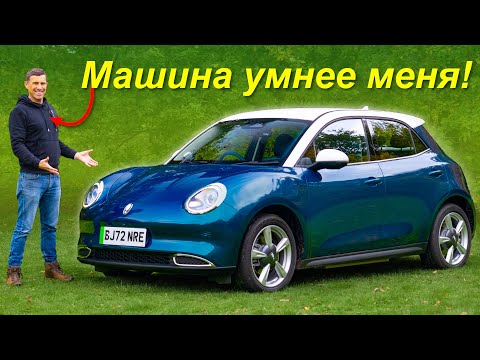 Видео: Эта машина снесла мне крышу!