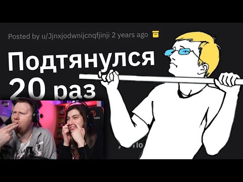 Видео: Лайфхаки с ЧЕЛОВЕЧЕСКИМ ТЕЛОМ, Которые Тебе Стоит Знать #1 | РЕАКЦИЯ на Тучный Жаб