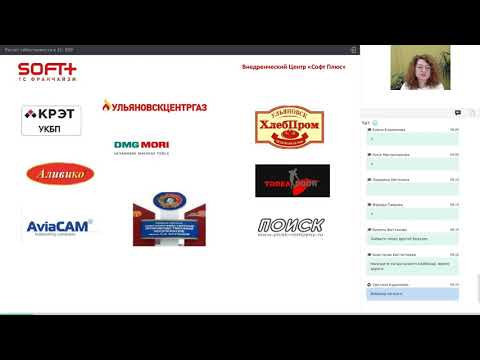 Видео: Расчет себестоимости в 1C ERP. Управление предприятием. Основные лайфхаки и принципы работы.