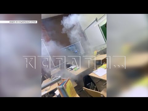Видео: Телефон взорвался и загорелся у пятиклассника во время урока