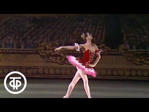 Видео: Вечер старинной хореографии. Балет "Пахита". Paquita. Mariinsky theatre (1981)