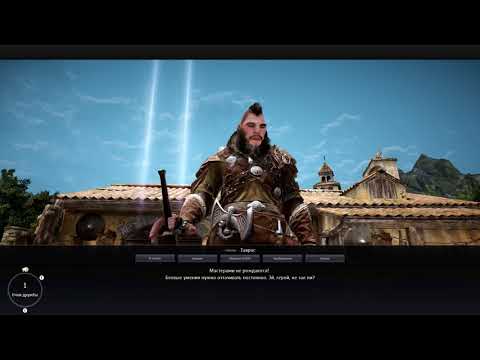 Видео: Black Desert Online - Дополнение к гайду по Лан