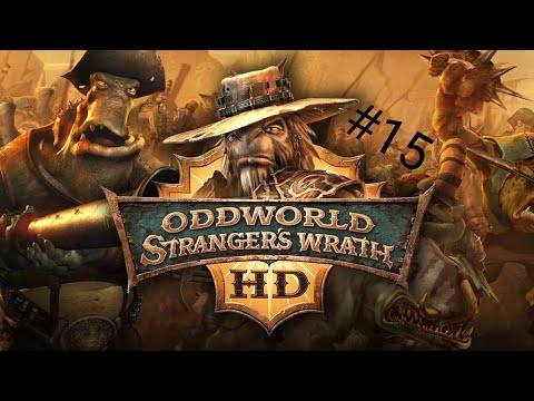 Видео: Oddworld: Stranger's Wrath. Прохождение #15