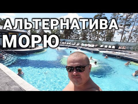 Видео: Горячие источники в Тюмени, альтернатива морю.