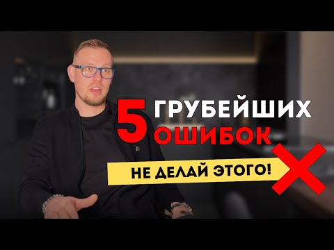 Видео: Как не выбросить деньги на ветер при покупке бытовой техники? 5 главных ошибок!