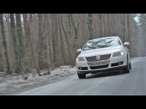 Видео: Volkswagen Passat B6 1.8Т. Почти Ауди.