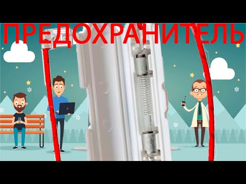 Видео: Микроволновка не Греет? Проверить высоковольтный Предохранитель! Замена предохранителя.