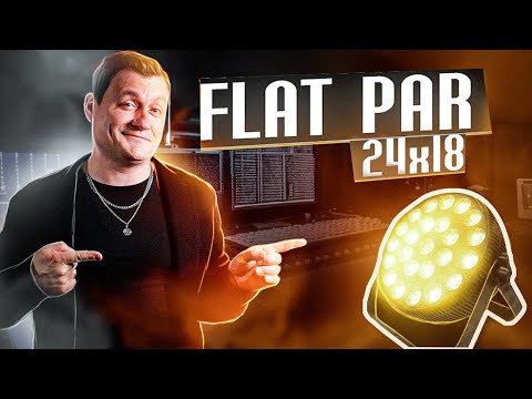 Видео: FLAT PAR 24x18 RGBWA+UV | обзор и тест