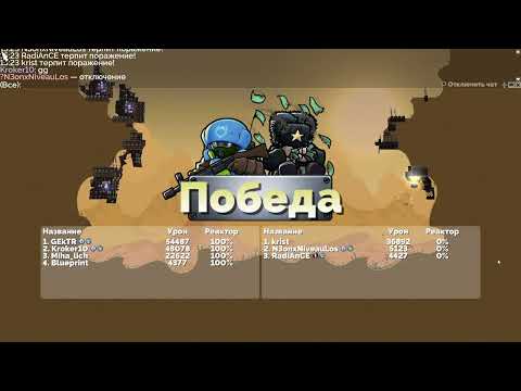 Видео: Forts! – Умри или Победи №5