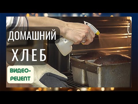 Видео: ОСТОРОЖНО - этого хлеба можно съесть много! Супер рецепт! Карельский заварной хлеб на закваске!