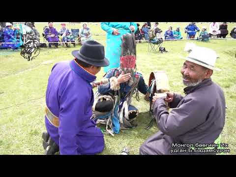 Видео: Mongolian shaman News-175. 2022.07.07-Хөвсгөл нуурын нэгдсэн тахилга