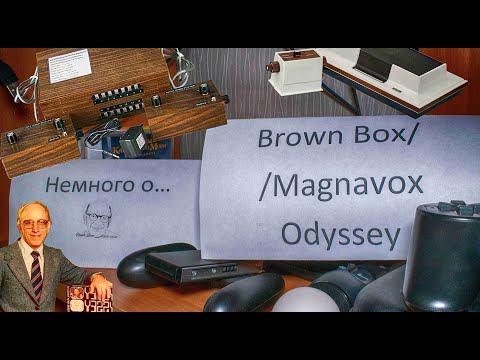Видео: Немного о Brown Box & Magnavox Odyssey