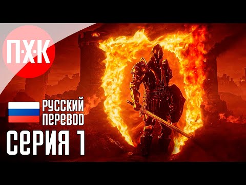 Видео: THE ELDER SCROLLS IV OBLIVION REMASTERED Прохождение 1 ᐅ Легенда теперь и на русском языке!