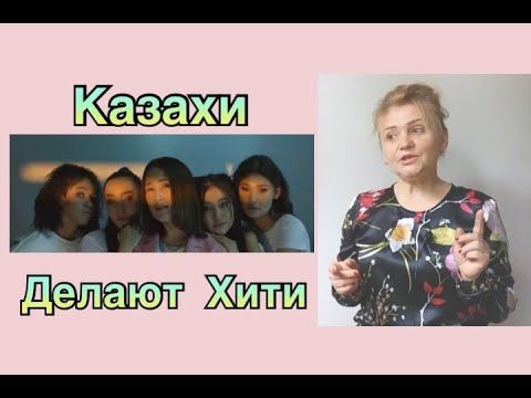 Видео: Реакция/Alina Gerc-I Love You in different languages 💕