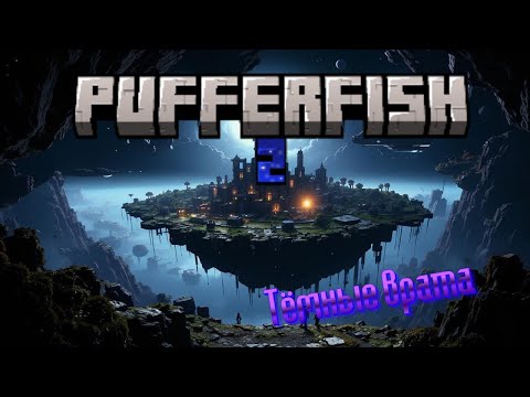 Видео: PUFFERFISH 2 | БЕСКОНЕЧНАЯ ФЕРМА | Стрим №15