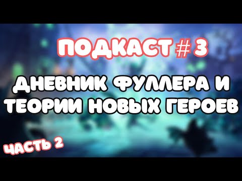 Видео: 💪 РАШЕРЫ ПРОТИВ ФУЛЛЕРОВ: Как я разрушил все мифы о прокачке в Clash of Clans! Клеш оф кленс CoC