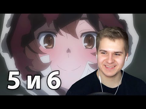 Видео: Лилирука | Данмачи 5 и 6 серия / Может, я встречу тебя в подземелье? | Реакция