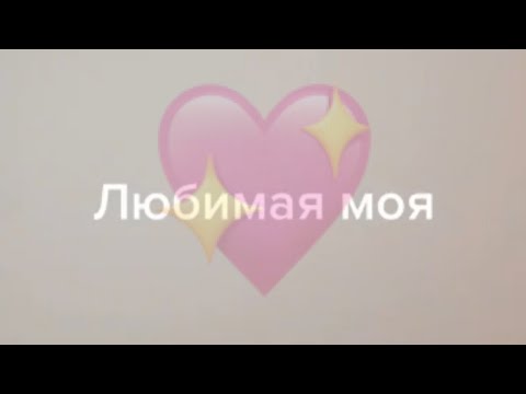 Видео: Футажи  9 минут 33 секунд 😍✨