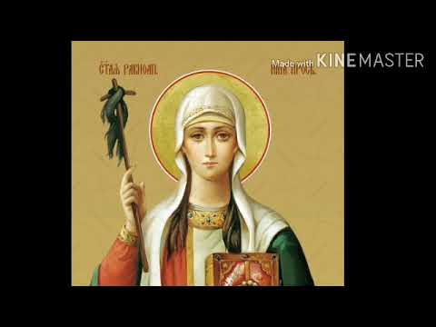 Видео: Акафист святой равноапостольной Нине просветительнице Грузии 27.01
