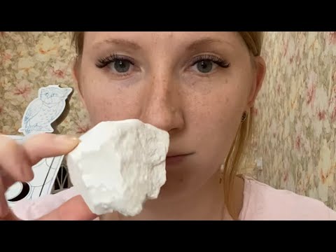 Видео: ASMR/MUKBUNG/ Ем мел Новый Оскол/Chalk/New OSKOL