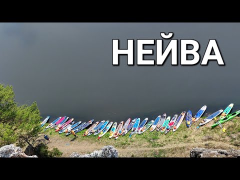 Видео: Река Нейва. 21 мая 2023 г.