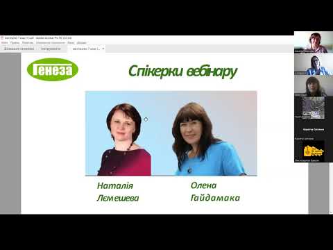 Видео: Авторський практикум з мистецтва для 7 класу (пілотні класи)