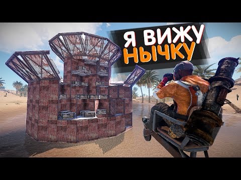 Видео: Просветил лутовую на коптере \ 5 Часовой рейд, В поисках Нычки! - RUST